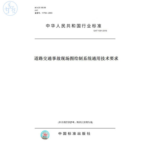 此商品属于定制类,不支持7天无理由退换货!