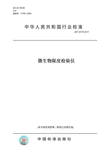 此商品属于定制类,不支持7天无理由退换货!