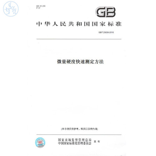 此商品属于定制类,不支持7天无理由退换货!
