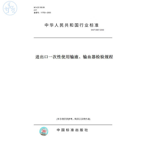 此商品属于定制类,不支持7天无理由退换货!
