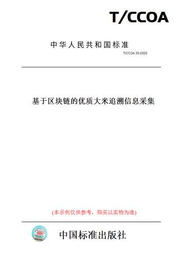 此商品属于定制类,不支持7天无理由退换货!