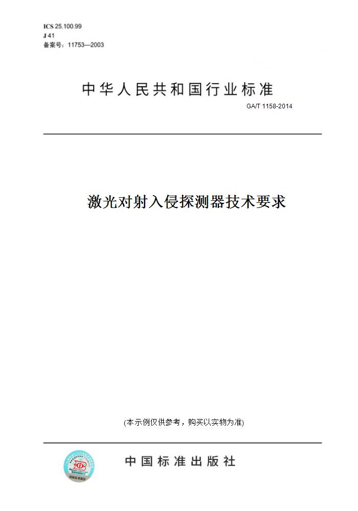 此商品属于定制类,不支持7天无理由退换货!