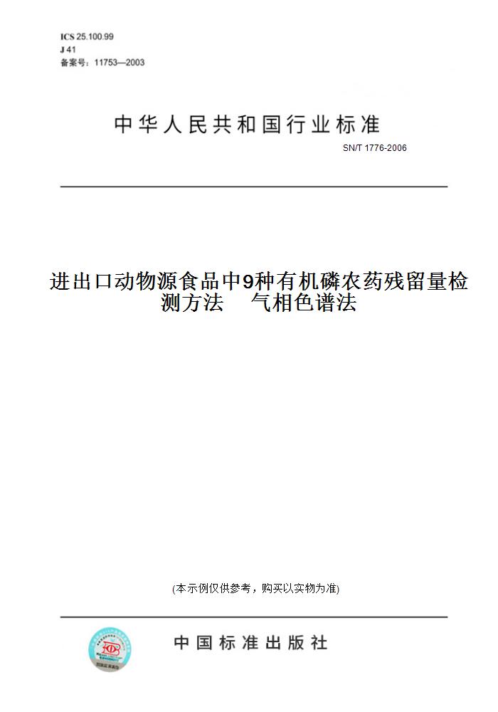 此商品属于定制类,不支持7天无理由退换货!