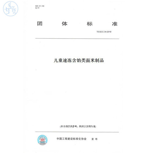 此商品属于定制类,不支持7天无理由退换货!