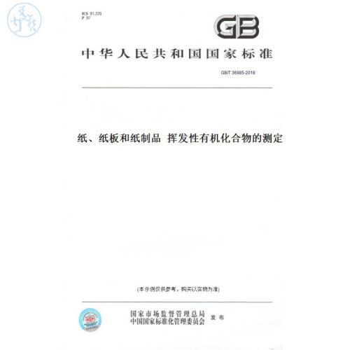 此商品属于定制类,不支持7天无理由退换货!