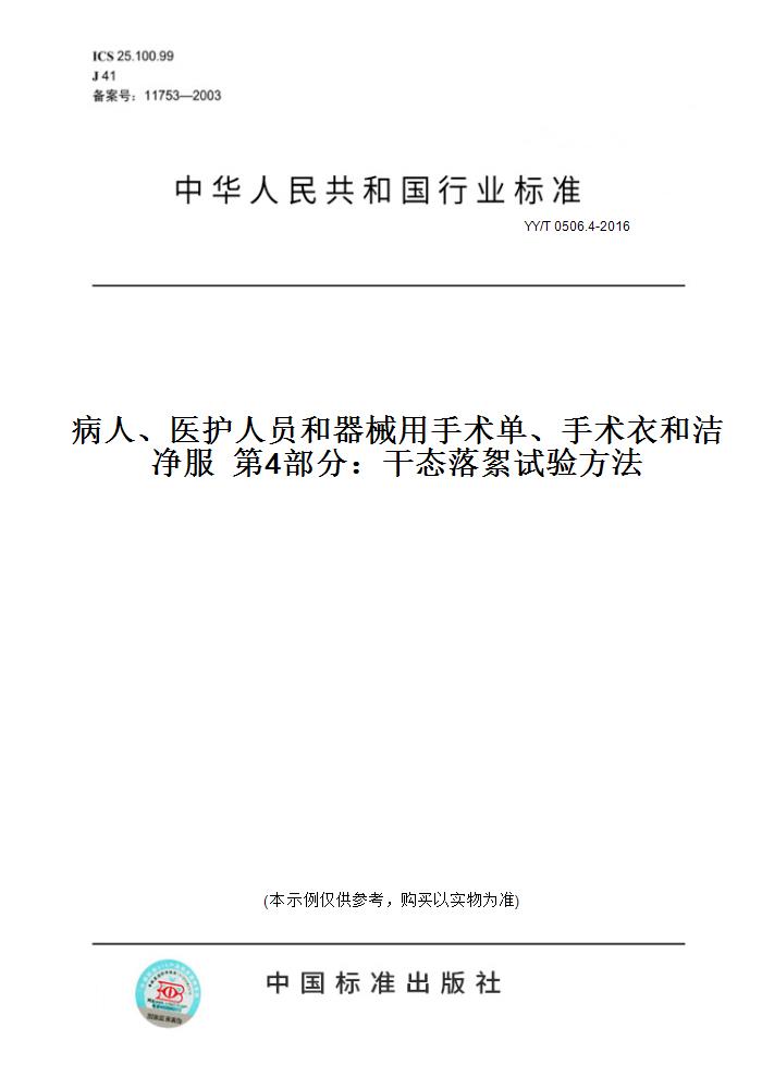 此商品属于定制类,不支持7天无理由退换货!