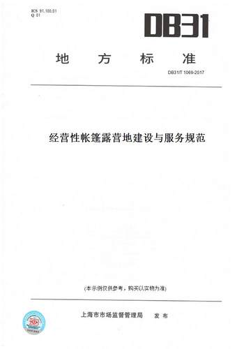 此商品属于定制类,不支持7天无理由退换货!
