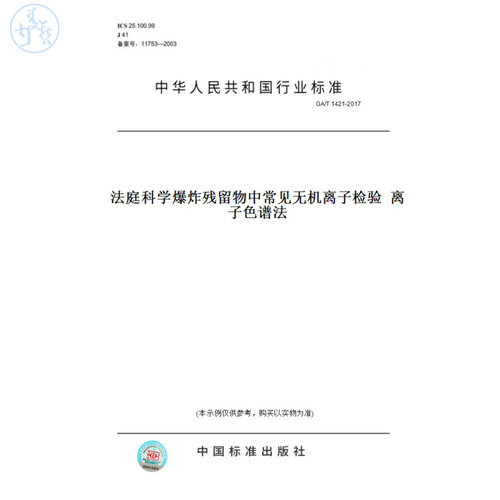 此商品属于定制类,不支持7天无理由退换货!