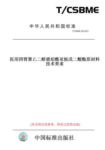 此商品属于定制类,不支持7天无理由退换货!