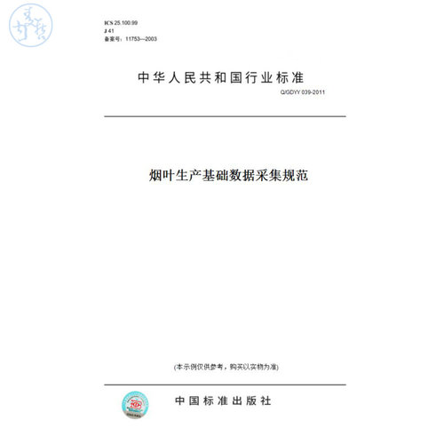 此商品属于定制类,不支持7天无理由退换货!