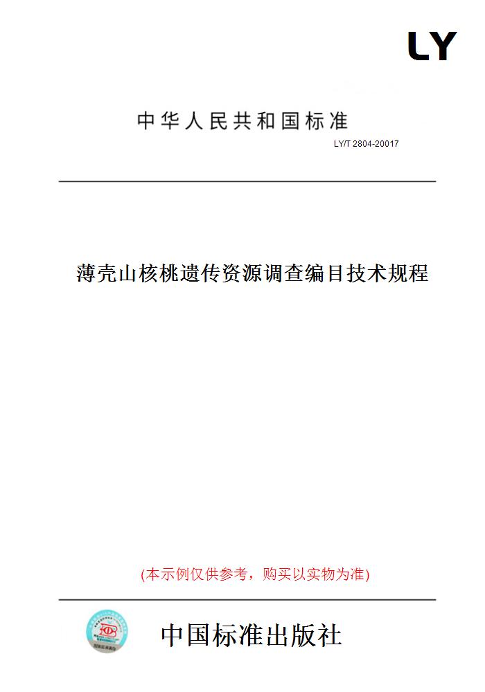 此商品属于定制类,不支持7天无理由退换货!