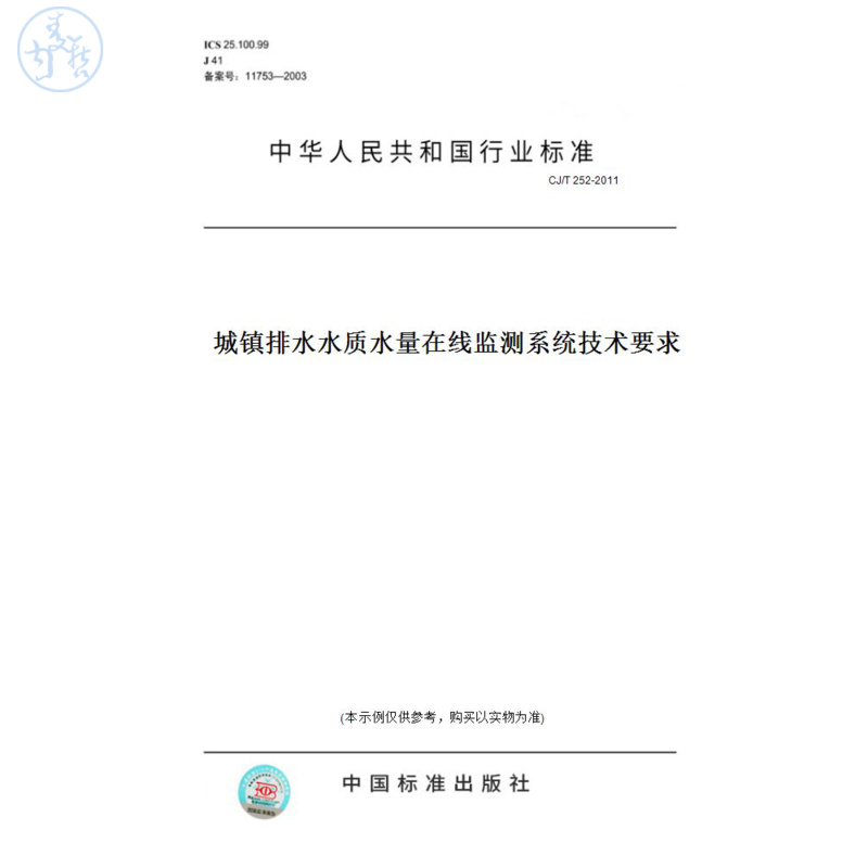 此商品属于定制类,不支持7天无理由退换货!