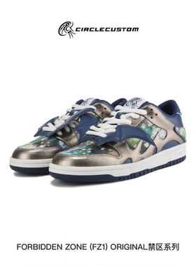 沙一汀同款【CITM】