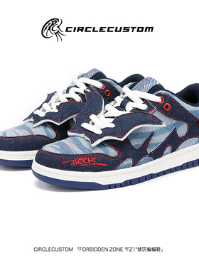 【CITM】虎年限定礼盒FZ1