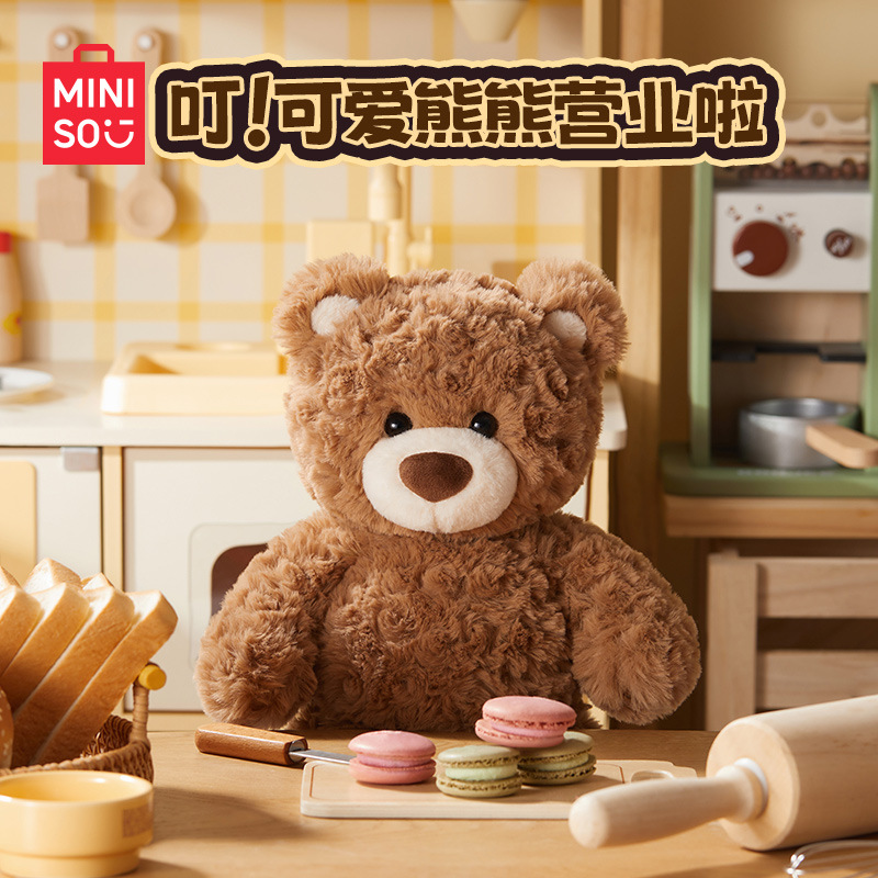 名创优品吉福特熊抱枕公仔熊玩偶