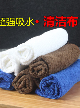 奶茶店专用抹布小方巾吧台毛巾吸水不掉毛厨房餐厅白色咖啡色棕色