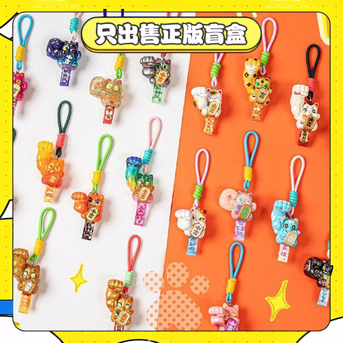 正版TOPTOY大力招财守护福系列盲盒潮玩摆件钥匙扣背包挂件小礼物