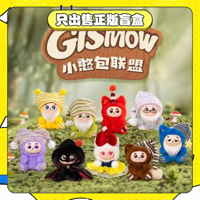正版Gismow小憨包联盟搪胶毛绒盲盒潮玩手办公仔包包挂件女生礼物