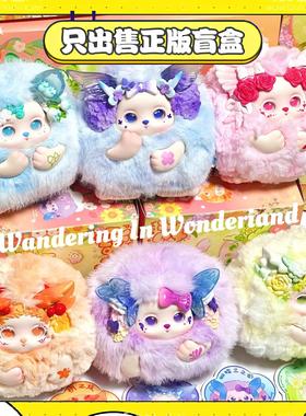 正版芙哩哩Letsvan花田仙踪系列盲盒手办可爱毛绒玩偶具公仔礼物