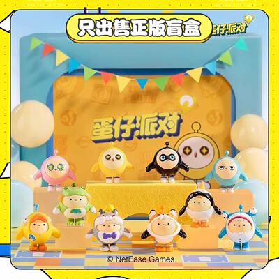 正版TOPTOY蛋仔派对mini萌粒盲袋手办潮玩偶摆件桌面玩具孩子礼物