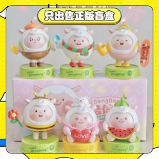 正版青物蛋仔派对Dongdong羊拼装积木盲盒潮玩手办摆件小玩具礼物