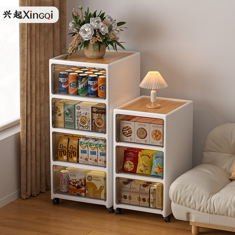 兴起大容量零食收纳柜