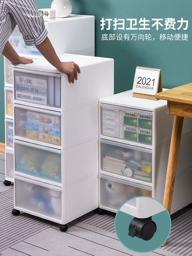 Поднимите 20/23/26/35/шкаф для хранения шва кухонные закуски для хранения ящика ящика ящика -туалет стиля