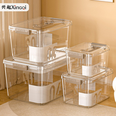 手提透明收纳箱家用衣服玩具零食书本杂物整理盒大容量储物收纳盒