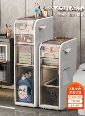 兴起18cm夹缝收纳柜抽屉式卫生间厕所缝隙柜边柜窄浴室储物柜纸篓