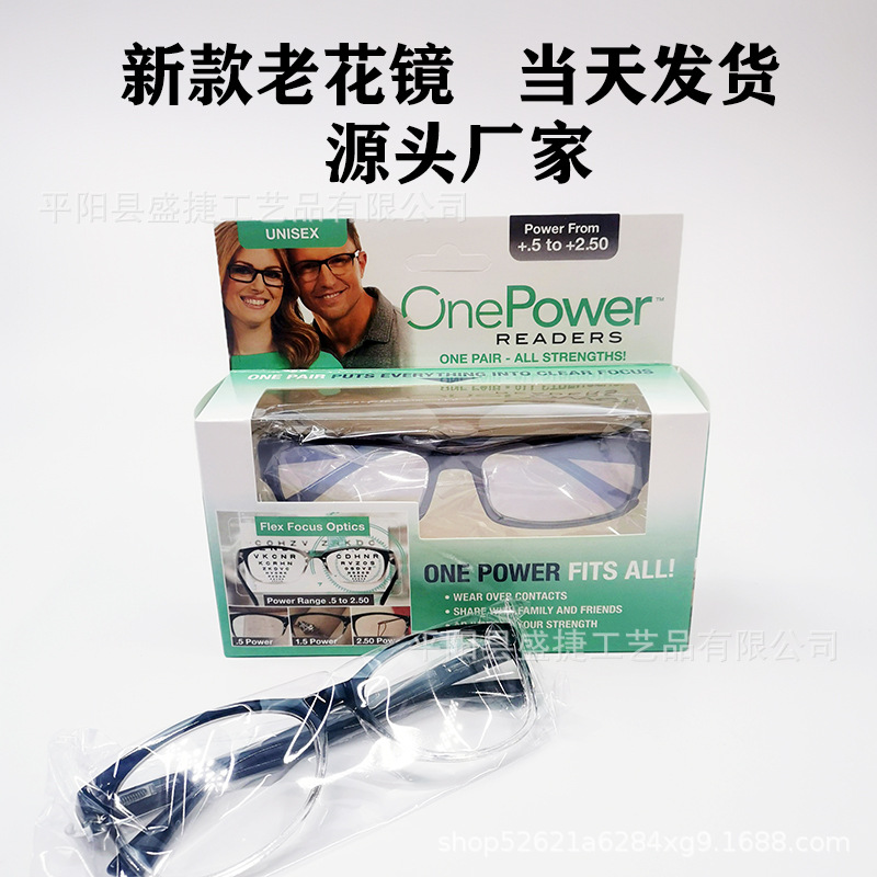 新款老花镜眼镜自动对焦眼镜one power readers 树脂高清通用