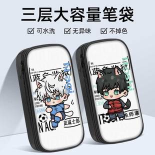 蓝色监狱可爱卡通笔袋小学生铅笔盒2025新款超火文具袋初中生笔盒学生文具盒儿童网红爆款男女生男孩款高颜值