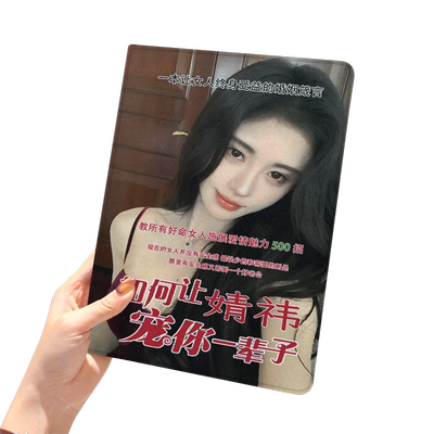 鞠婧祎ipad10保护套pro2018苹果mini5外套ipod9迷你4壳air6适用2平板3带笔槽十7第8代三折ioad土味恶搞怪周边