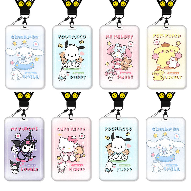 三丽鸥玉桂狗库洛米卡套高颜值饭卡校园卡保护套公交卡学生水卡证件小卡片套工作证工牌证件套校牌挂绳二次元