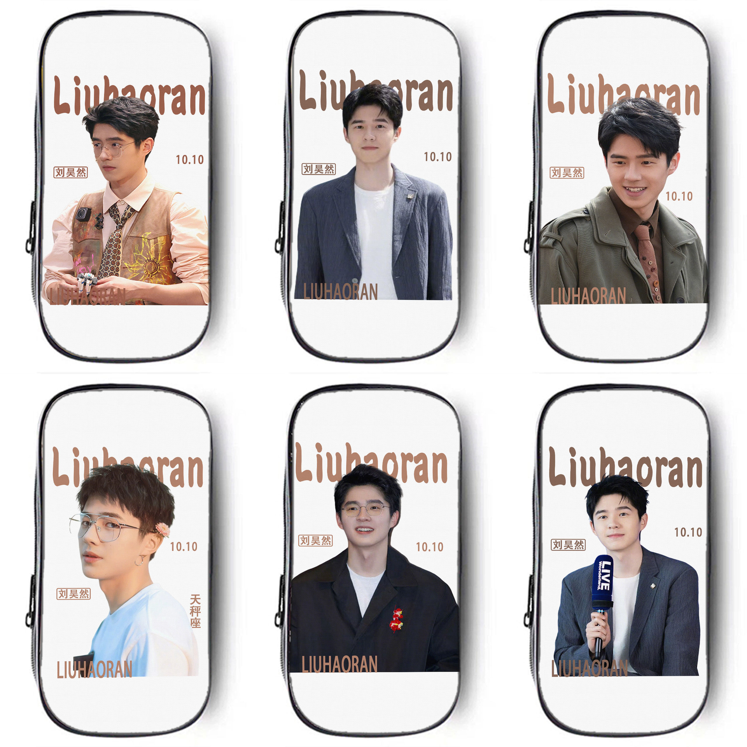 刘昊然笔袋高颜值ins风追星小学生铅笔盒女生2025新款超火文具袋初中生笔盒学生文具盒儿童网红爆款周边女孩,文具电教/文化用品/商务用品,笔袋,淘宝优惠券,粉丝福利购,淘宝优惠卷