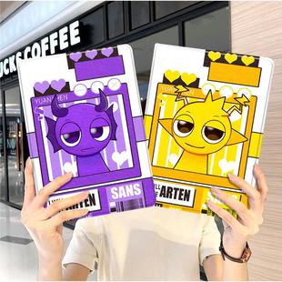 节奏盒子ipad10保护套pro2024款11寸5苹果air7平板mini6壳4迷你3适用2三折2020带笔槽8第9代2021女生2018联名