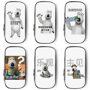 倒霉熊贝肯跳伞表情包抽象笔袋搞怪小学生铅笔盒2026新款超火文具袋初中生笔盒学生猎奇文具盒儿童男生男孩子