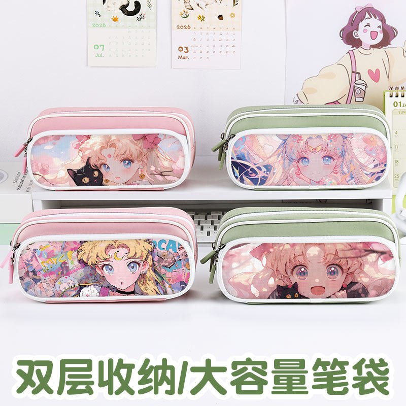 美少女战士笔袋小学生铅笔盒2025新款超火文具袋初中生笔盒学生文具盒儿童网红爆款男女生女孩款高颜值水冰月,文具电教/文化用品/商务用品,笔袋,淘宝优惠券,粉丝福利购,淘宝优惠卷