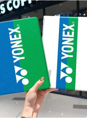 尤尼克斯ipad10保护套pro2024款11寸5苹果air7平板mini6壳4迷你3三折2020带笔槽8第9代2021羽毛球2018周边男