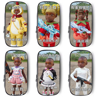 和平精英十二少丑到爆的笔袋抽象文具袋暗藏玄机小学生铅笔盒2026新款超火学生猎奇文具盒初中生笔盒搞怪男孩