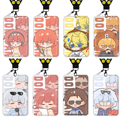 小潮院长高斯杜海皇卡套饭卡校园卡公交卡学生水卡证件工作证工牌证件套校牌钥匙扣带挂绳工卡胸牌周边二次元