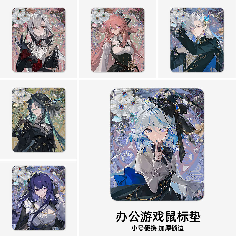 芙宁娜阿蕾奇诺原神鼠标垫