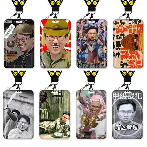 暗区突围117搞怪卡套饭校