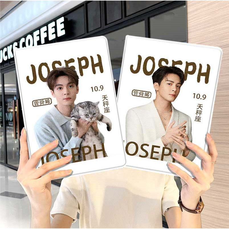 曾舜晞周边华为平板matepad11保护套5s壳air12明星v8pro男女生8荣耀9m6外壳小米7三折6pro适用7s红米kpad2024,3C数码配件,平板电脑保护套/壳,淘宝优惠券,粉丝福利购,淘宝优惠卷