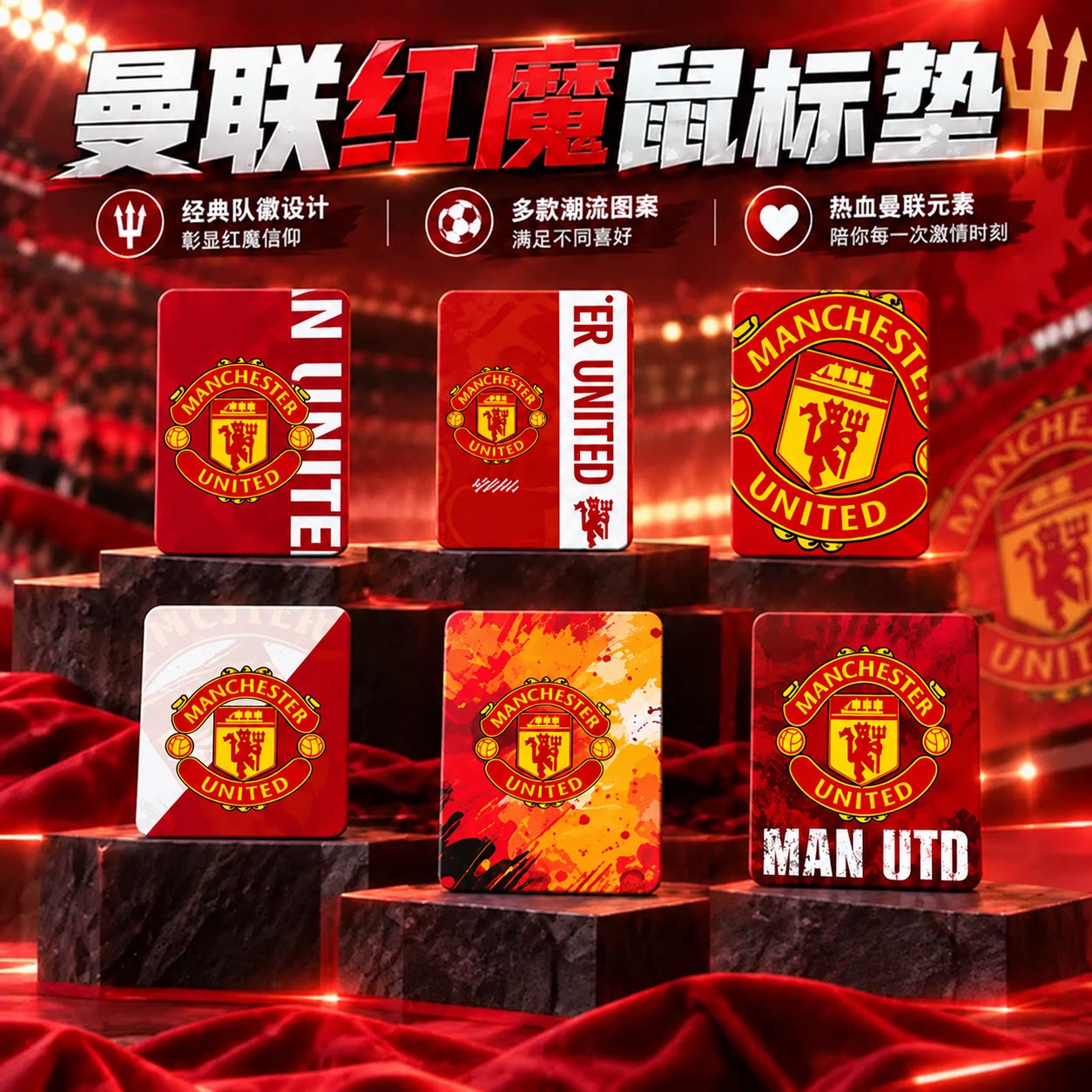 曼联鼠标垫小号电脑垫子办公桌锁边加厚足球队徽C罗周边球衣联名