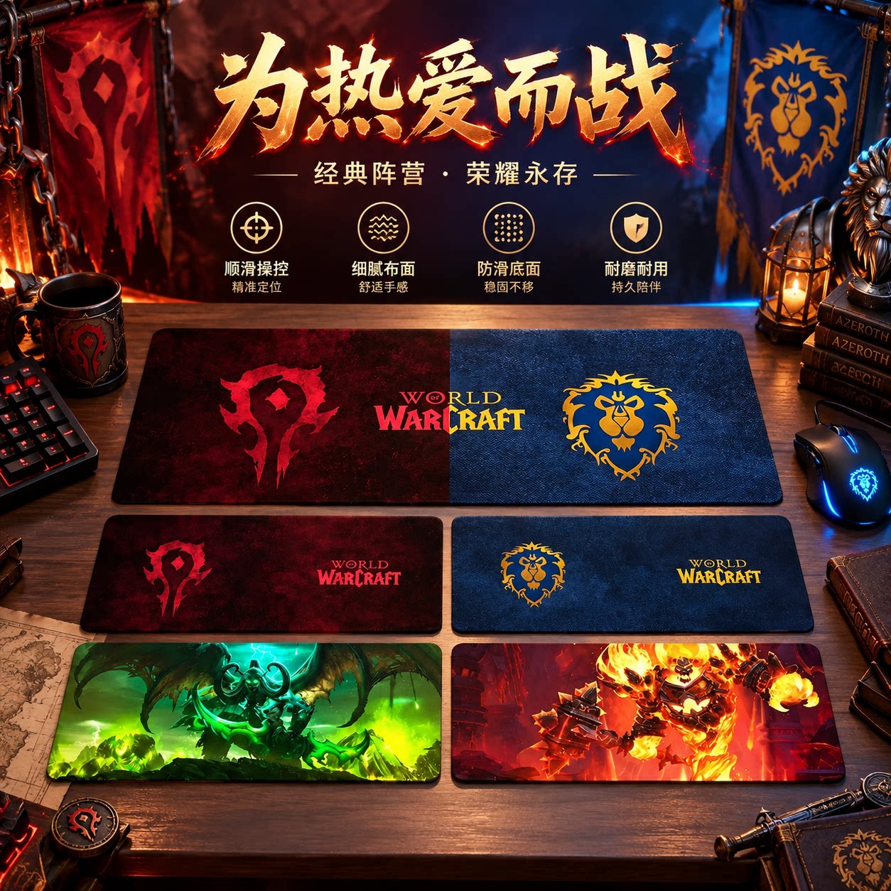 魔兽世界鼠标垫超大号桌垫办公电脑键盘垫工位wow巫妖王男生游戏