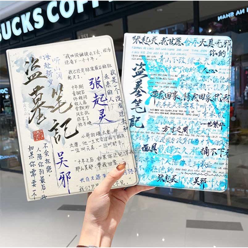 内壳软硅胶材质舒适手感,四角