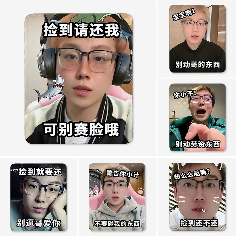 鼠标垫周边滑鼠垫电键盘垫