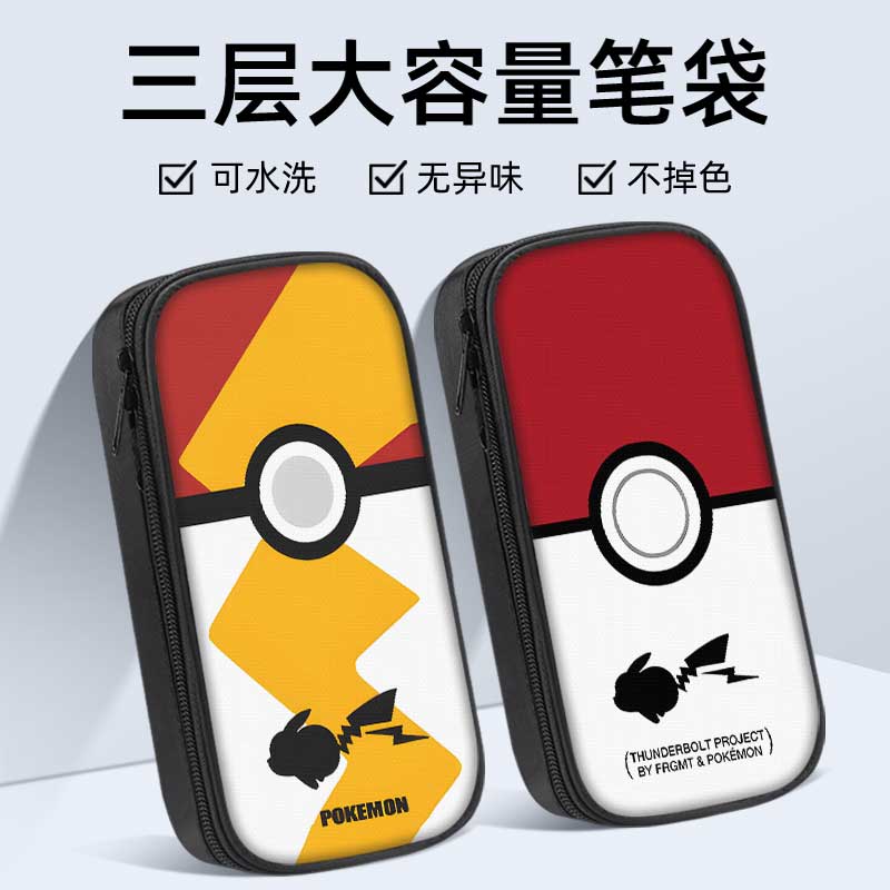 宝可梦笔袋小学生铅盒2025