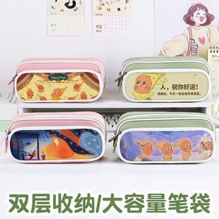 星星人笔袋小学生铅笔盒2025新款超火文具袋初中生笔盒学生文具盒儿童网红爆款男女生男孩款周边幼儿园高颜值