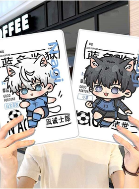 蓝色监狱华为平板matepad11保护套5s壳air12卡通v8pro女生8荣耀9周边m6外壳小米7三折6pro适用7s红米kpad2024